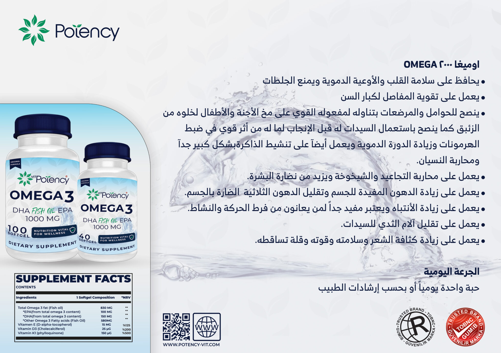 OMEGA 3@3x@3x